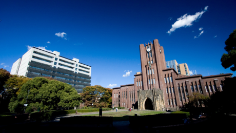 Uniwersytet w Tokio zaoferuje kursy w „metaverse”